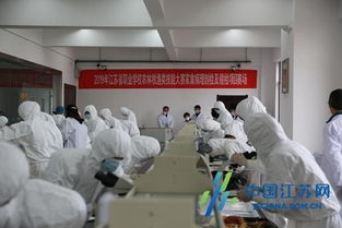 鹽城生物工程學校成功舉辦2019年江蘇省職業學校技能大賽農林牧漁類項目競賽