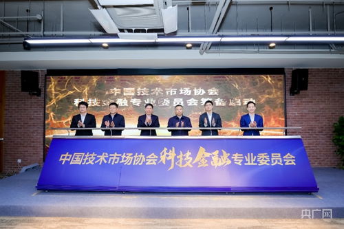 科技服務賦能，譜寫農林牧漁新質生產力發展新篇章