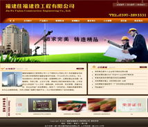 廈門易爾通 深耕閩南，創新農林牧漁技術服務推廣
