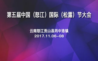 農林牧漁技術推廣 邁向2024的綠色革新——聚焦標桿會議與下一程征程
